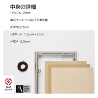 アルナ ポスターフレーム RIM マットシルバー A-3 16681 1枚（直送品）