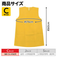 アーテック 不織布 衣装ベース Cサイズ ワンピース 黄 2184 1着