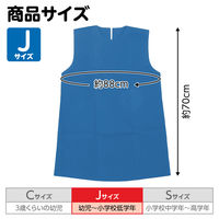 アーテック 不織布 衣装ベース Jサイズ ワンピース 青 1942 1着