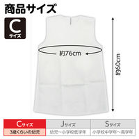 アーテック 不織布 衣装ベース Cサイズ ワンピース 白 2187 1着