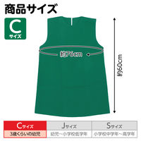 アーテック 不織布 衣装ベース Cサイズ ワンピース 緑 2185 1着