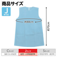 アーテック 不織布 衣装ベース Jサイズ ワンピース 水 2654 1着