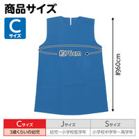 アーテック 不織布 衣装ベース Cサイズ ワンピース 青 2183 1着