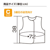 アーテック 不織布 衣装ベース Cサイズ ベスト 茶 2192 1着