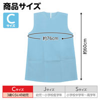 アーテック 不織布 衣装ベース Cサイズ ワンピース 水 2653 1着