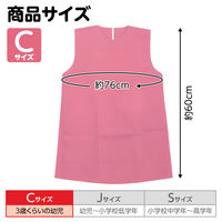 アーテック 不織布 衣装ベース Cサイズ ワンピース 桃 2186 1着