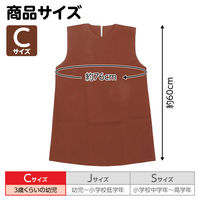 アーテック 不織布 衣装ベース Cサイズ ワンピース 茶 2194 1着