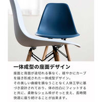 三栄コーポレーション イームズシェルチェア 木脚 4脚セット　ベビーブルー A1--EPROCHR4BB_AS　１セット(４脚）（直送品）