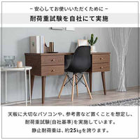 三栄コーポレーション 引き出し4杯付き 北欧調モダンデスク 単品　ナチュラル A1--RYONDSKNA_AS 1台（直送品）