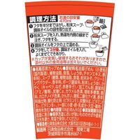 日清食品 日清デカうま 旨辛味噌 カップ麺大盛 カップラーメン 10個