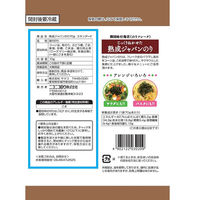 ニコニコのり 熟成ジャバンのり 70g 1セット（3個）