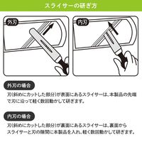 コモライフ しなるダイヤモンドシャープナー 390314 1個入
