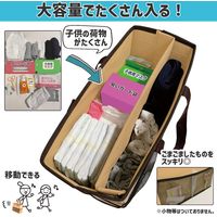 コモライフ 持ち運べる収納ボックス ワイド 2色組 390550 1セット(2色組)