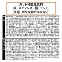 コモライフ パイプスパッとカッター 390552 1個