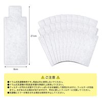 コモライフ ドラム式洗濯機用フィルター 貼るタイプ 20枚入 391417 1セット(20枚入)