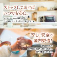 「業務用」三幸産業 【WEB限定】三幸産業 6種の素材のうまみだし 5g×80包×3個4900325026012 1箱(3個)（直送品）