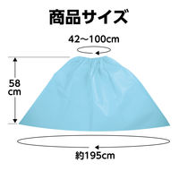 アーテック 不織布 衣装ベース マント・スカート 水 2195 1着