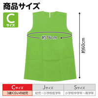 アーテック 不織布 衣装ベース Cサイズ ワンピース 黄緑 4254 1着