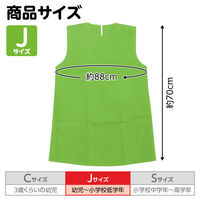 アーテック 不織布 衣装ベース Jサイズ ワンピース 黄緑 4250 1着