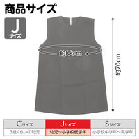 アーテック 不織布 衣装ベース Jサイズ ワンピース グレー 4253 1着