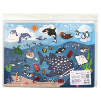 アーテック 海のいきものパズル 3124 1個