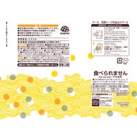 アース製薬 アスクル【本体＋つめかえセット】天然ハーブの虫よけパール　260日用　無香性 ビーズタイプ  オリジナル