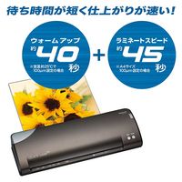 ナカバヤシ パーソナルラミネーター クイックラミ ダークシルバー 4本ローラー A3 NQL-R4A3DS