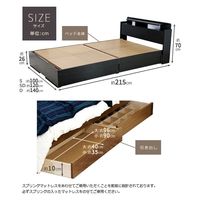 【軒先渡し】友澤木工 ベッド 棚 Ｗ照明 コンセント 引出付き 幅1410×奥行2150×高さ700mm ブラウン×ホワイト 1台（直送品）