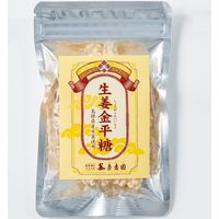 原寿園　お茶屋さんのやさしい金平糖セット HKK-7 1個（直送品）