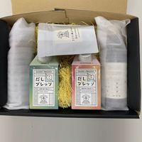 だしプレッソ　バラエティセット DPV-005 1個（直送品）