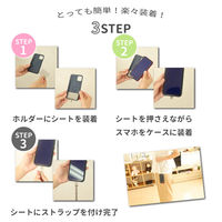 クリエイトアルファ スマホショルダー グレー スマホストラップ 落下防止 首掛け スマホポーチ 縦型 可愛い 簡単装着 便利 1個（直送品）