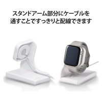 Apple Watch アップルウォッチ 充電器 卓上 スタンド 縦置き ホワイト AW-DSCHPWH  エレコム 1個