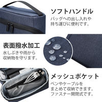 ガジェットポーチ ガジェットケース 小物入れ 収納 ポーチ バッグインバッグ ネイビー BMA-GP18NNV エレコム 1個