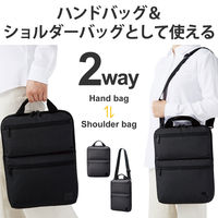 パソコンケース PCバッグ 14インチ ノートパソコン 小物・書類収納可能 ブラック BM-IBHCV14NBK エレコム 1個