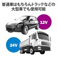 シガーソケット カーチャージャー 27W(5V/5.4A) 2ポート ブラック EC-DC07BK  エレコム 1個（直送品）