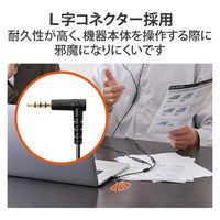 オーディオケーブル 2分配 φ3.5ｍｍ 4極 ミニプラグ to ミニジャック×2 EHP-35W02BK エレコム 1個