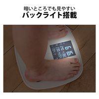 エクリア体組成計 大画面 測定項目一覧表示 ８項目測定可能 ホワイト HCS-FS05WH エレコム 1個（直送品）