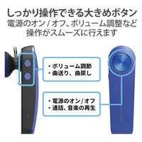 Bluetoothヘッドセット 通話・音楽両対応 HD Voice対応 HS11 ブルー LBT-HS11BU エレコム 1個