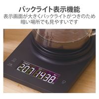 キッチンスケール デジタルスケール コーヒースケール 計量器 はかり 最大2kg ブラック HCS-KS04BK エレコム 1個