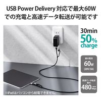4in1 充電ケーブル ( USB Type C + USB A to USB MPA-AMBCC10BK エレコム 1個（直送品）