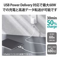 4in1 充電ケーブル ( USB Type C + USB A to USB MPA-AMBCC10WH エレコム 1個