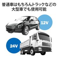 シガーソケット カーチャージャー 合計出力12W 2ポート USB A ×2 ブラック MPA-CCU16BK エレコム 1個