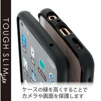 OPPO Reno7 A (OPG04) ケース ハイブリッド 耐衝撃 ブラック PM-O221TSLFCBK エレコム 1個