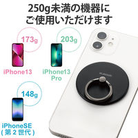 スマホリング マグネット 【 MagSafe 対応 iPhone 】 ブラック P-STRMKMSLBK エレコム 1個