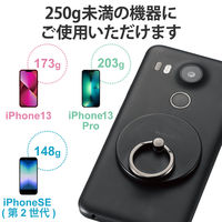 スマホリング マグネット メタルプレート付属 リング着脱可能 ブラック P-STRMKPSLBK エレコム 1個（直送品）