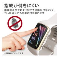 Fitbit Charge5 フィルム 衝撃吸収 フルカバー 高透明 傷リペア SW-FI221FLAPKRG  エレコム 1個（直送品）