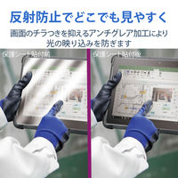 ZEROSHOCKタブレット（LZーWB10シリーズ）専用フィルム 衝撃吸収 反射防止 TB-LZWB10FLP エレコム 1個