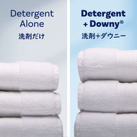 ウルトラダウニー（Downy） 柔軟剤 クールコットン 本体 1.31L 1個 P&G