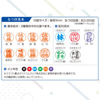 シヤチハタ キャップレス9スパークリングカラー メールオーダー式 バイオレットフィズ XL-CLNSC1/MO 1個