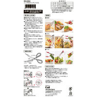 貝印 KHS トング付きキッチンハサミ DH2064 1個